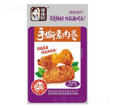 �w������˺�����������ζ��25g