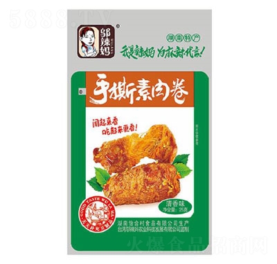 �w������˺�����������ζ��25g