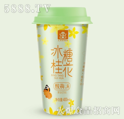 ���ŷ����b���ǹ���÷��400ml