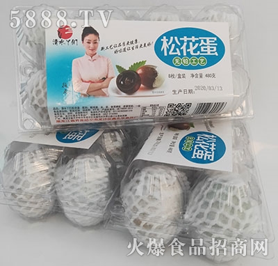 ��ˮѾ��8ö�ɻ���