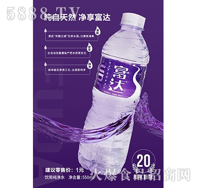 ���_(d��)��ü���ˮ550ml