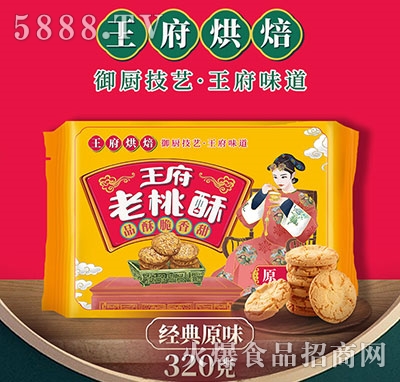 ���������ֽ�(j��ng)��ԭζ320g