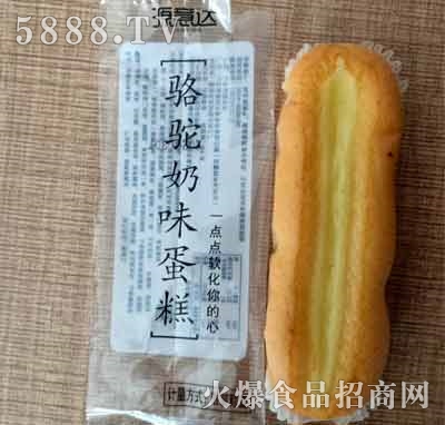 Դ���_(d��)����ζ����