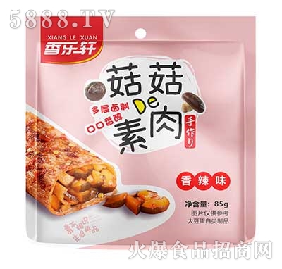 �㘷܎����de��������ζ85g