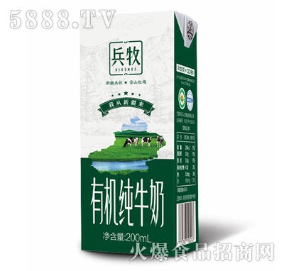 �����ЙC(j��)��ţ��200ml