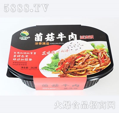 ���ɼҾ���ţ���ԟ����262g