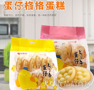 ������270�˵��и�񵰸�