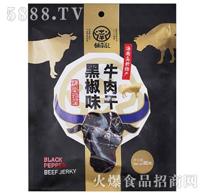 �J��ӛţ��ɺڽ�ζ80g