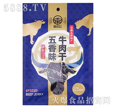 �J��ӛţ�������ζ40g