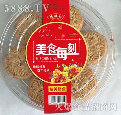 ԥ�ŷ���ʳÿ�̾������c(di��n)