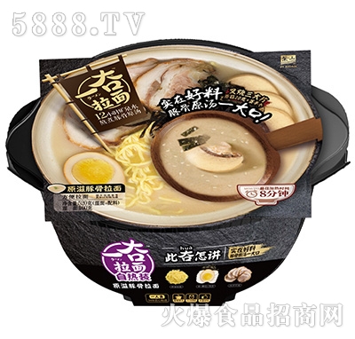 紫山一夻拉面原滋豚骨拉面520g