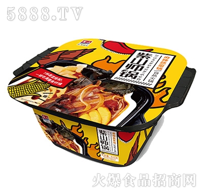 紫山帥鍋麻辣蔬菜自熱火鍋435g