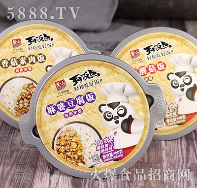 紫山辣蘑菇自熱桶飯