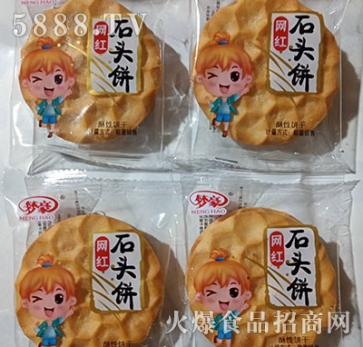 ��(m��ng)���W(w��ng)�tʯ�^�