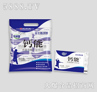 �}����ţ���Ʒ100mlx8��