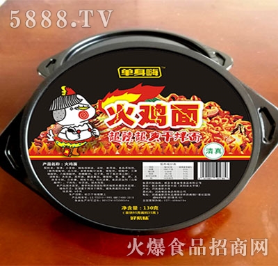 �����˻��u��110g