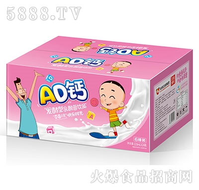 һ��AD�}�l(f��)�����������ݮζ220mlx24