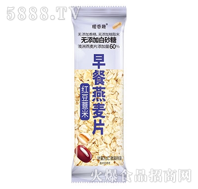 檬香趣紅豆薏米早餐燕麥片