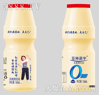 ���ճ��������160ml