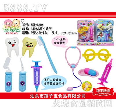 ���ð��ǹ���߃�ͯС�\��