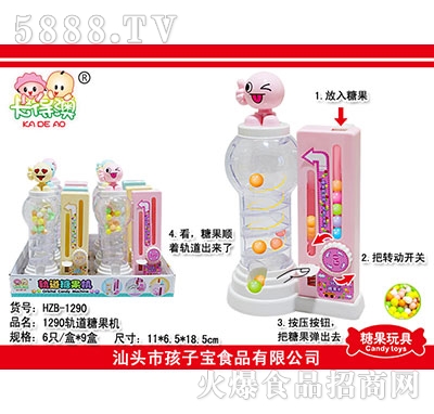 ���ð��ǹ����܉���ǹ��C