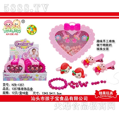 ���ð��ǹ�����Ʒ��