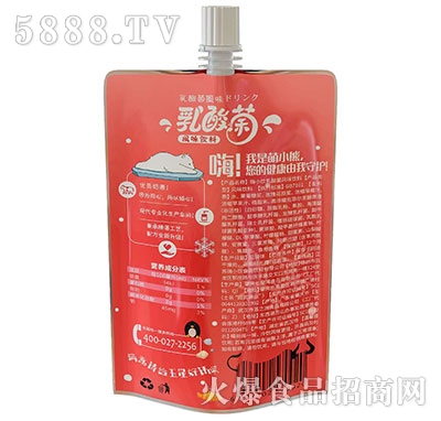 ��С������õ���ݮζ���uٛ(z��ng)�������b