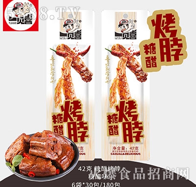 һҊϲ�����Ǵ�ζ42g