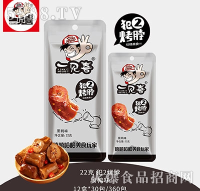 һҊϲ��2��������ζ22g