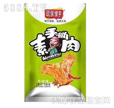 ����������˺����ţ��ζ