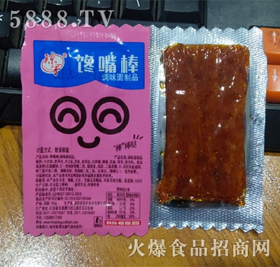 ����Ǹ�����Ʒɢ�b���ۣ�