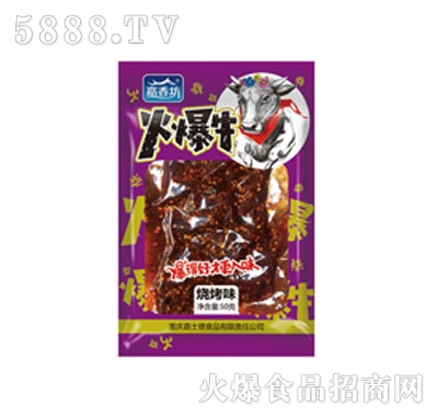 ���㷻50�˻�ţţ�����ζ