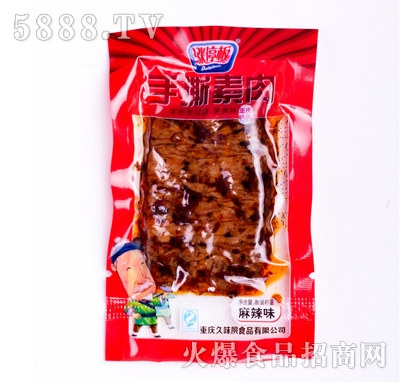 �qͣ����˺����ɢ�b����ζ