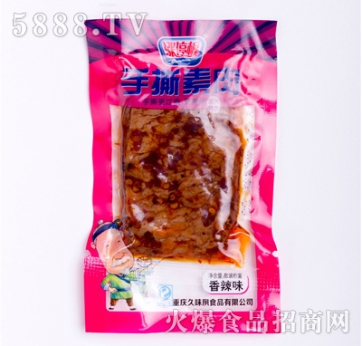 �qͣ����˺����ɢ�b����ζ