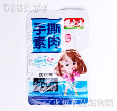 ��֮ζ��˺����ɢ�b����ζ