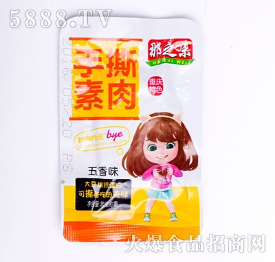 ��֮ζ��˺����ɢ�b����ζ