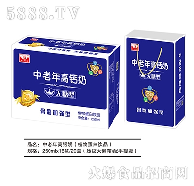 �A����������}��ֲ�ﵰ���Ʒ250ml��16��