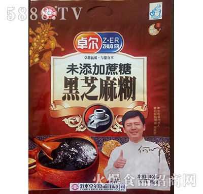 ׿����֥����o����800g