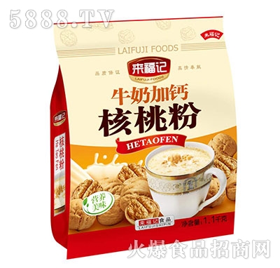 ����ӛţ�̼��}���ҷ�1.1kg