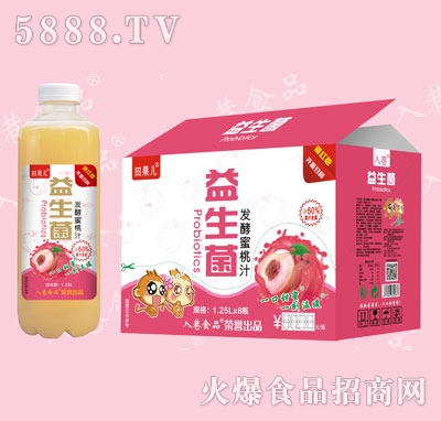 ������������l(f��)������֭1.25LX8