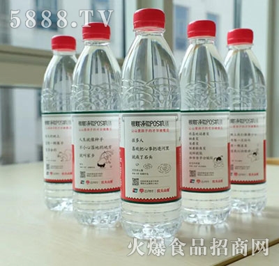 農(nóng)夫山泉飲用天然水大山詩(shī)歌瓶