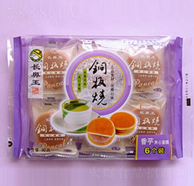�L���������~������c(di��n)90g