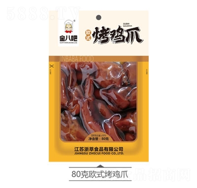 ��˰ɚWʽ���uצ80g