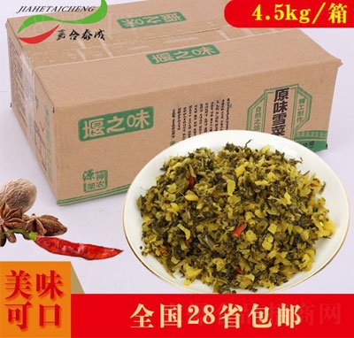 ��֮ζԭζѩ��