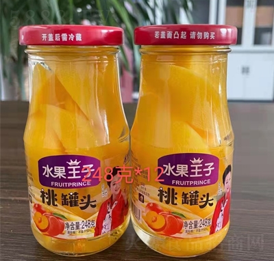 ˮ�������ҹ��^248�ˡ�12