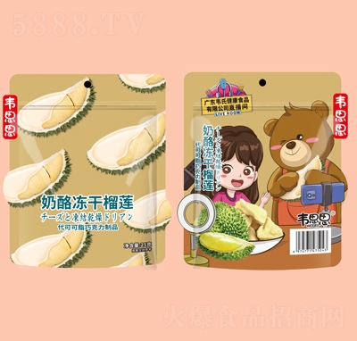 �f˼˼���҃�����ɏ25g