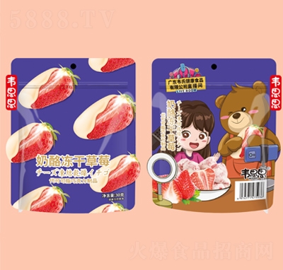 �f˼˼���҃��ɲ�ݮ30g