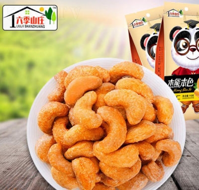 ����ɽ�f�����ɹ���110g