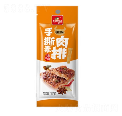 ��ζ����˺�����ş���ζ72��