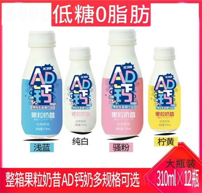 ����M�@AD�}���������Ʒ310ml